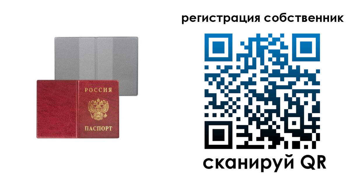 где прописаться в Туле