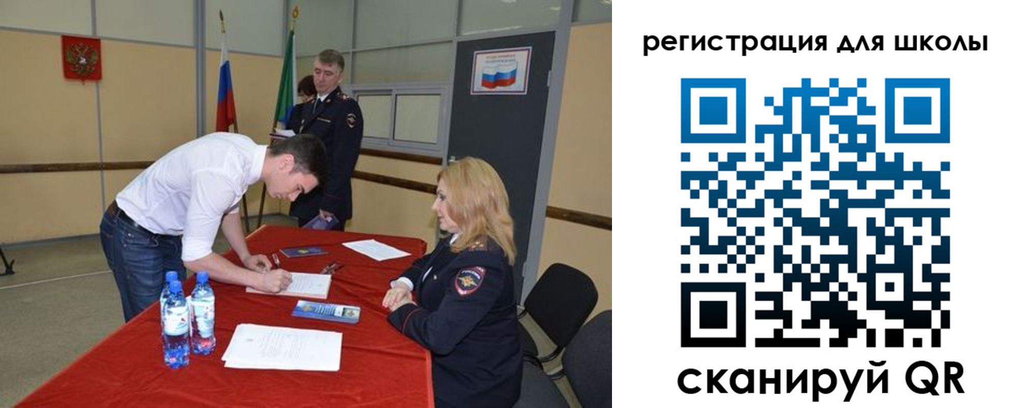 прописка для школы в Туле