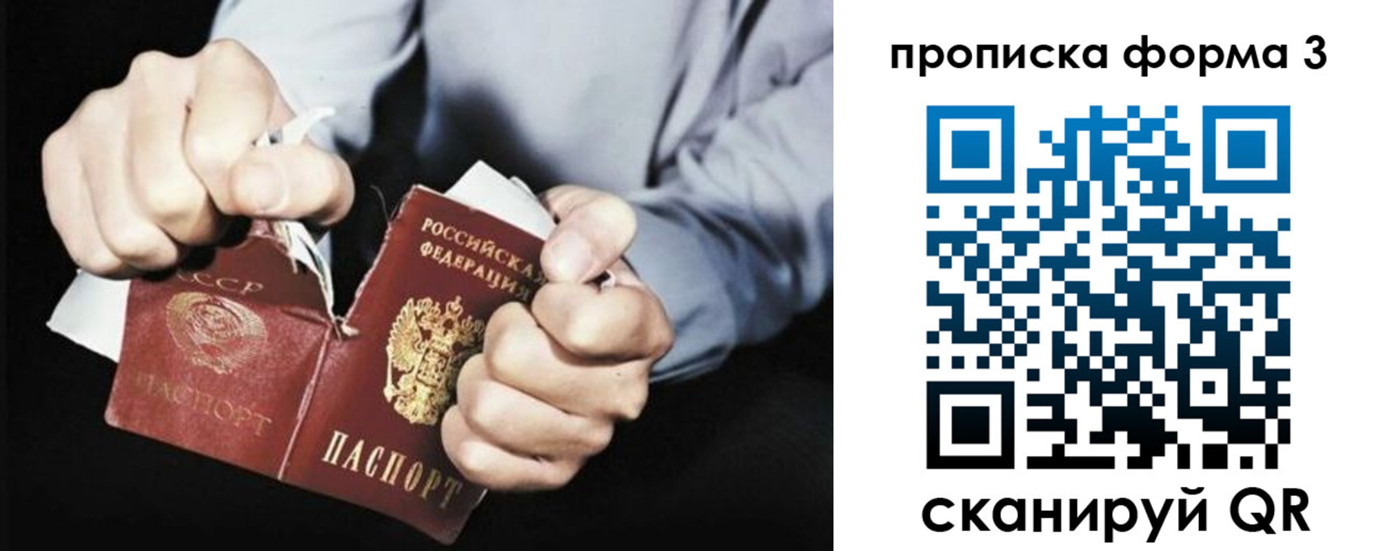 миграционный учет в Туле