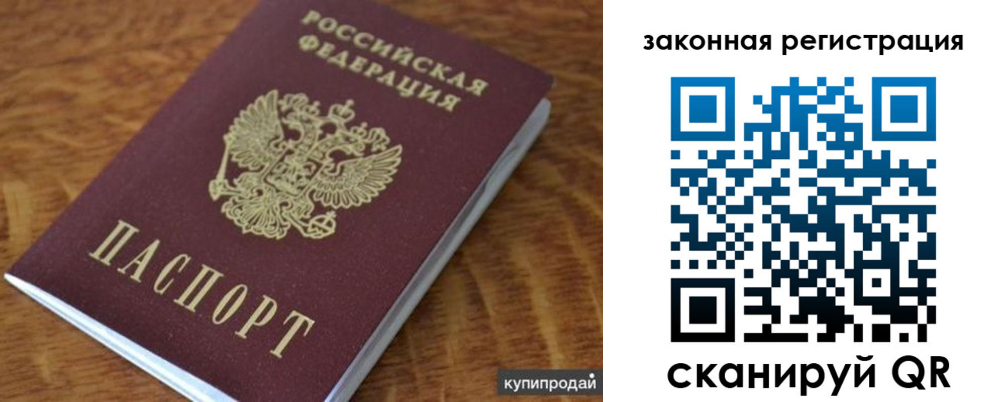 найти адрес прописки в Туле