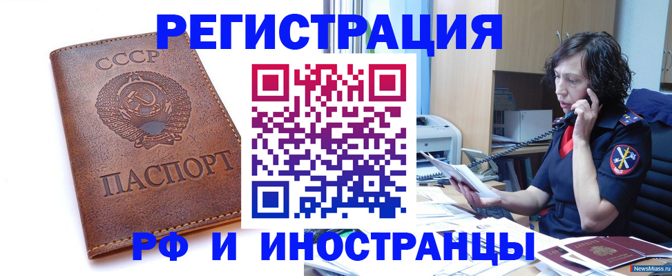 где прописаться в Туле