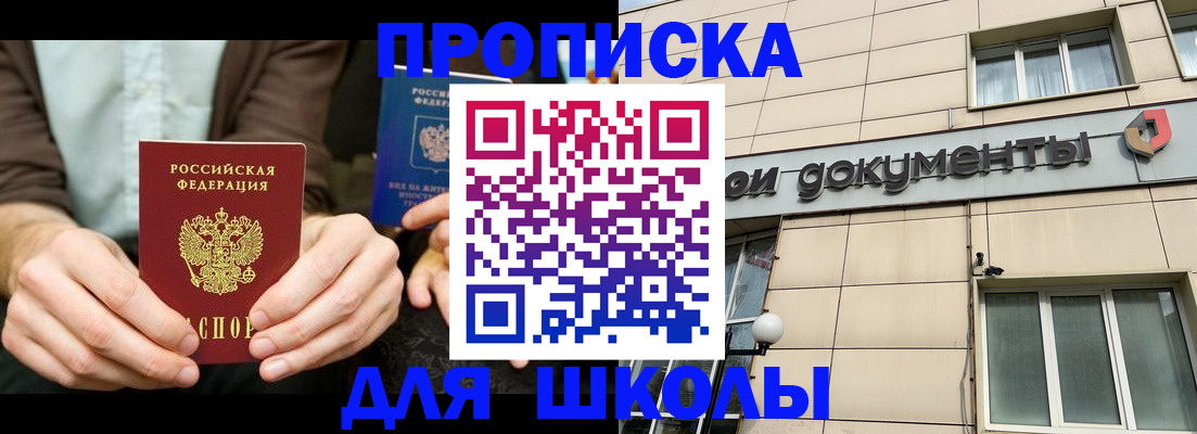 временная регистрация надежно в Туле
