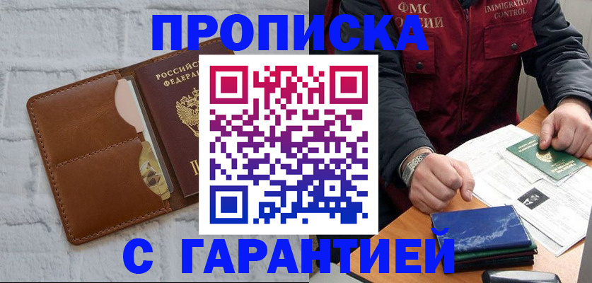 форма 3 в Туле